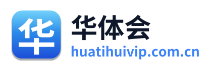 华体会 Logo